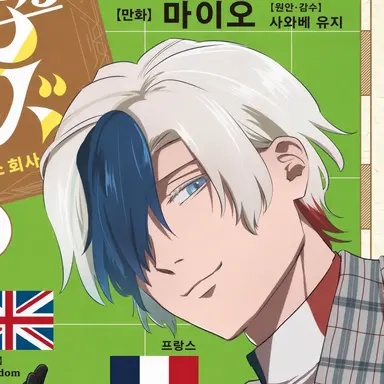 Profile image of 프랑스