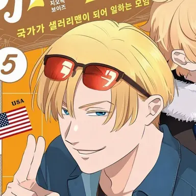 Profile image of 아메릭