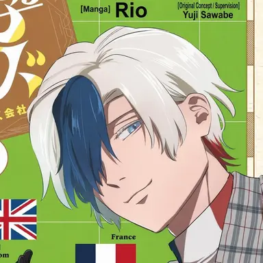 Profile image of France