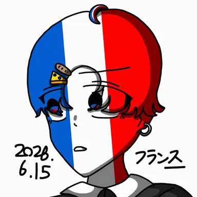 Profile image of フランス