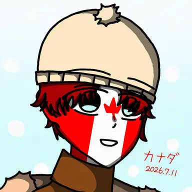 Profile image of カナダ