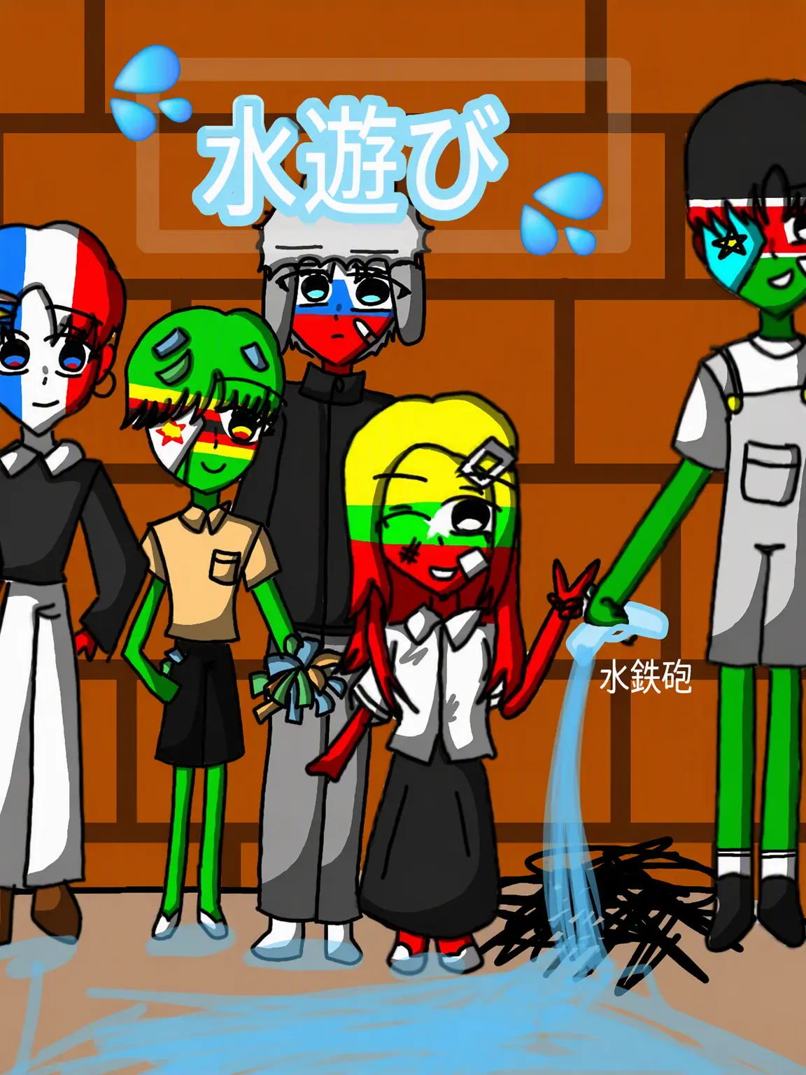 Jennifer의 学校の裏で水遊びをする5人
