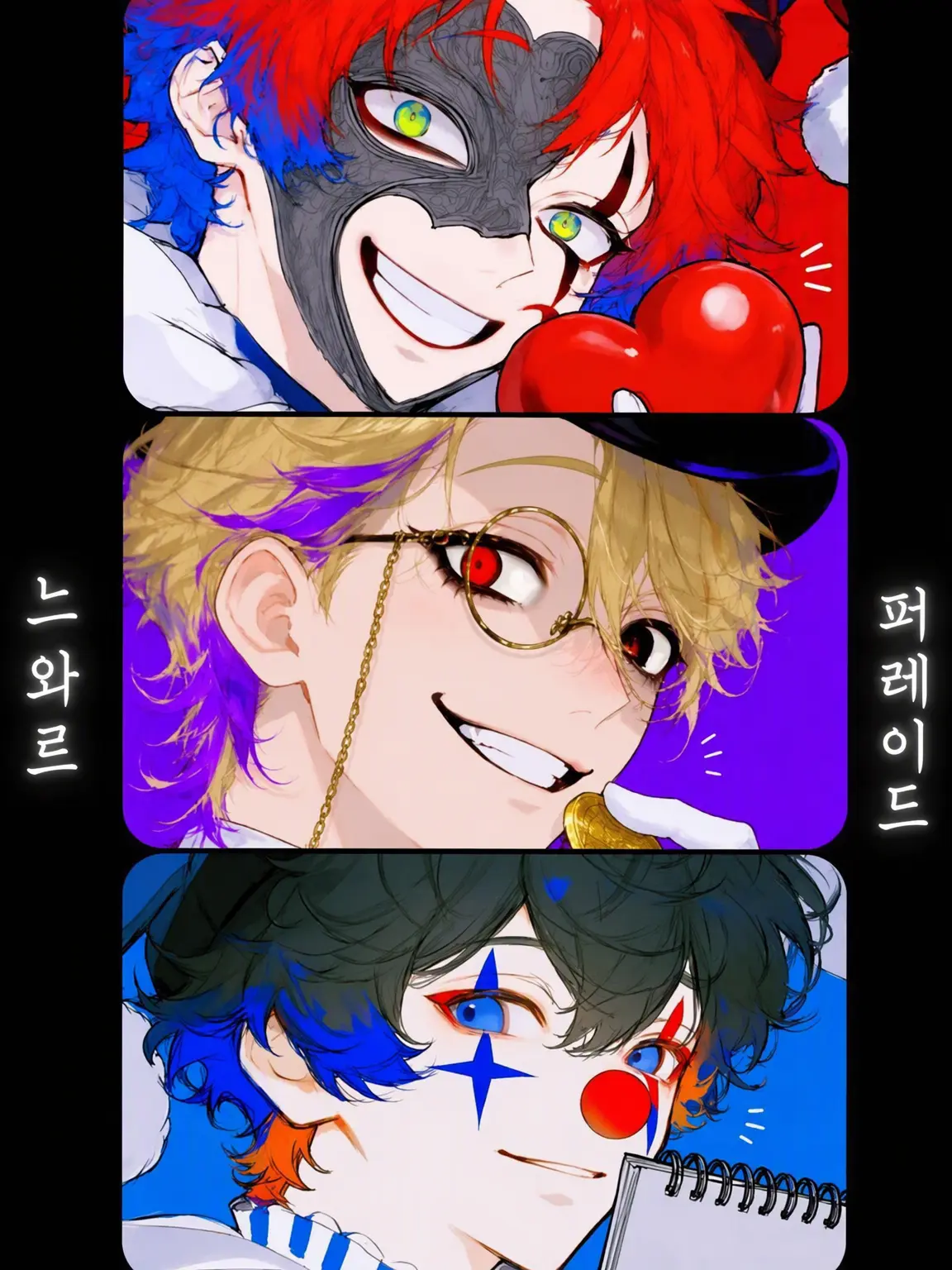 aaaaa000의 느와르 퍼레이드