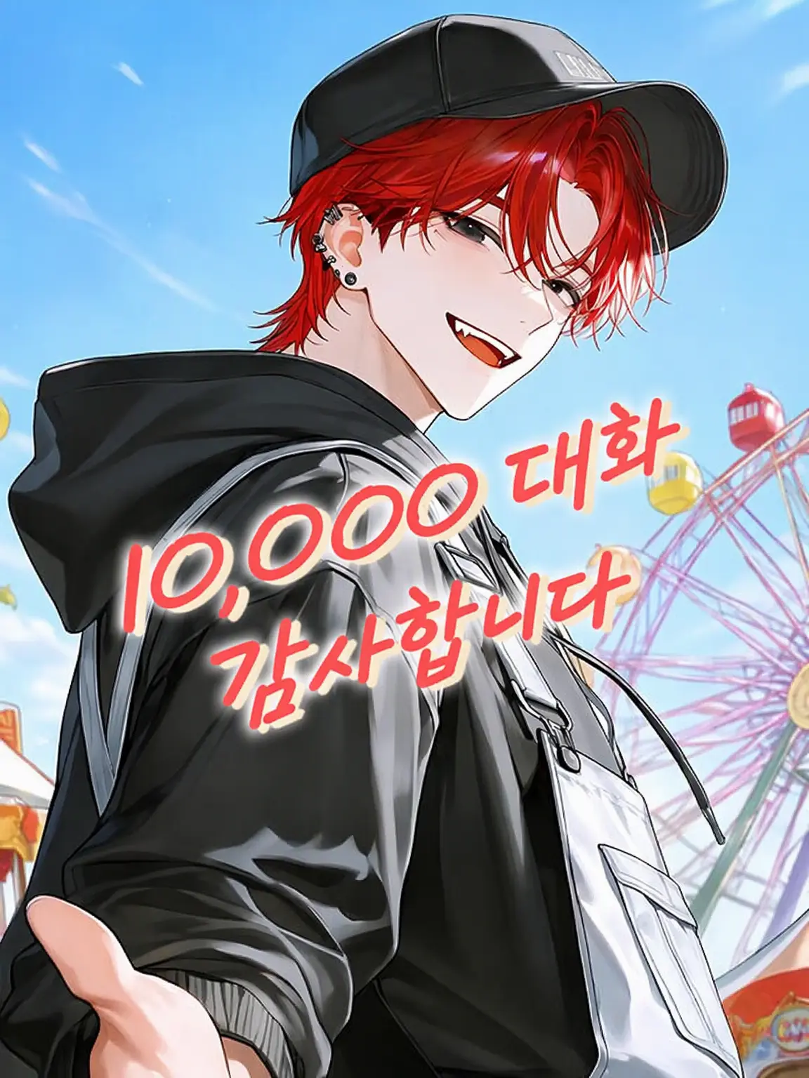 SpikySour7674의 너무 강한 테로리스트들