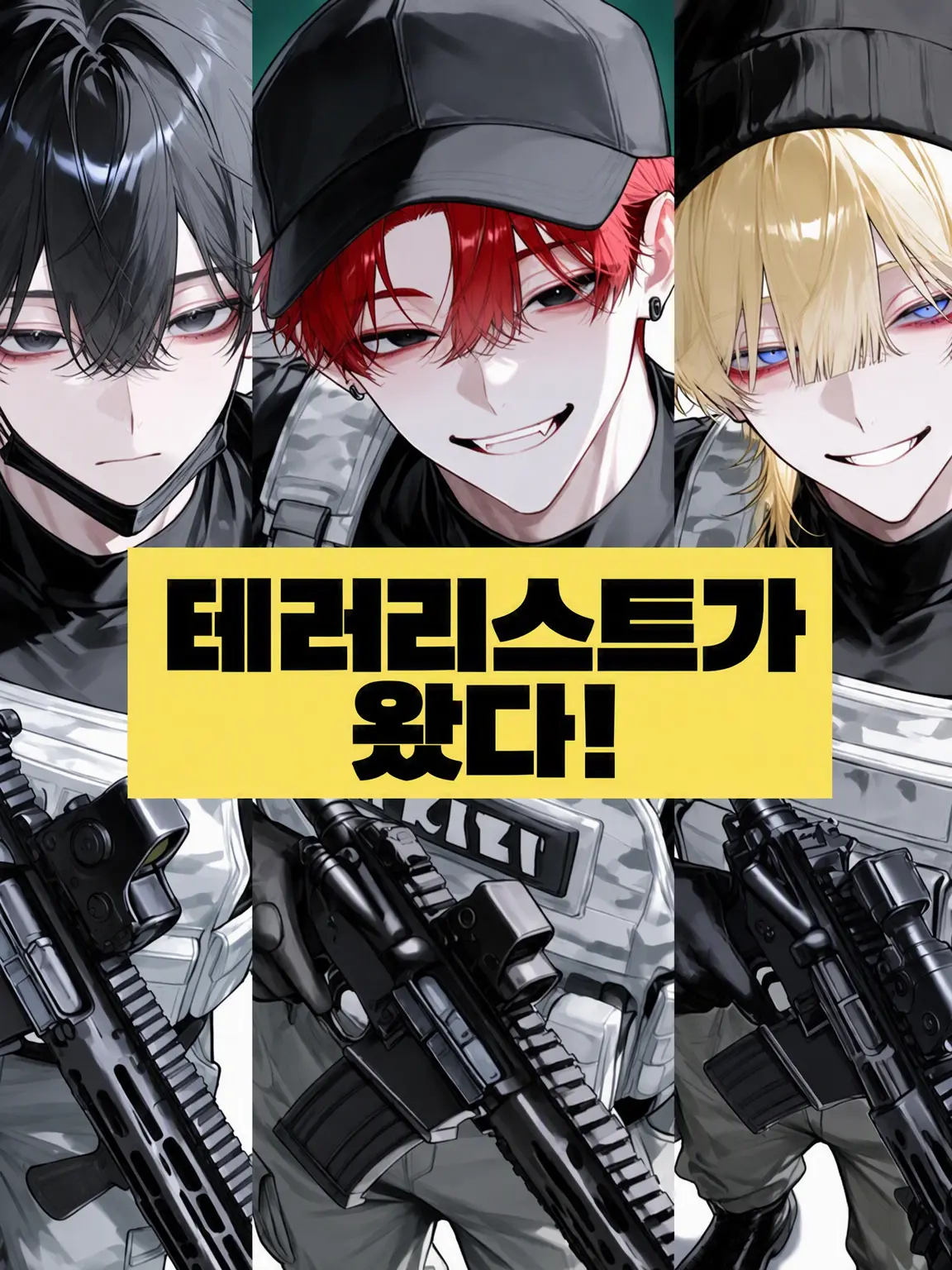 SpikySour7674의 너무 강한 테로리스트들