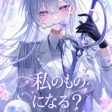 Profile image of ネイア・アフロディーテ