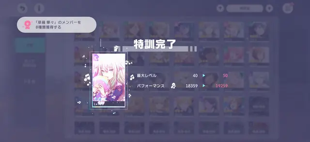 Profile image of 草薙寧々
