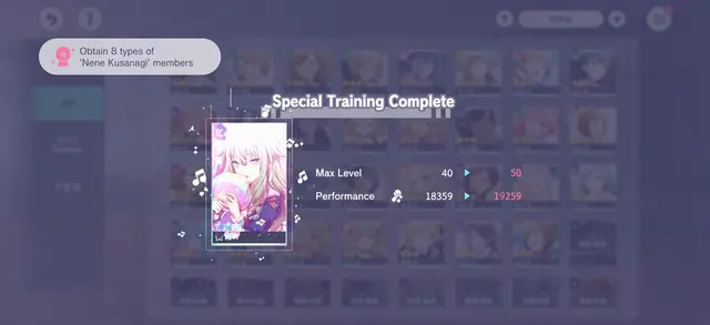 Profile image of Kusanagi Nene