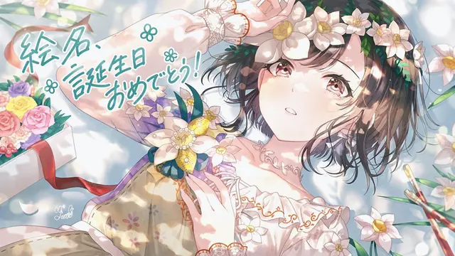 Profile image of 東雲絵奈