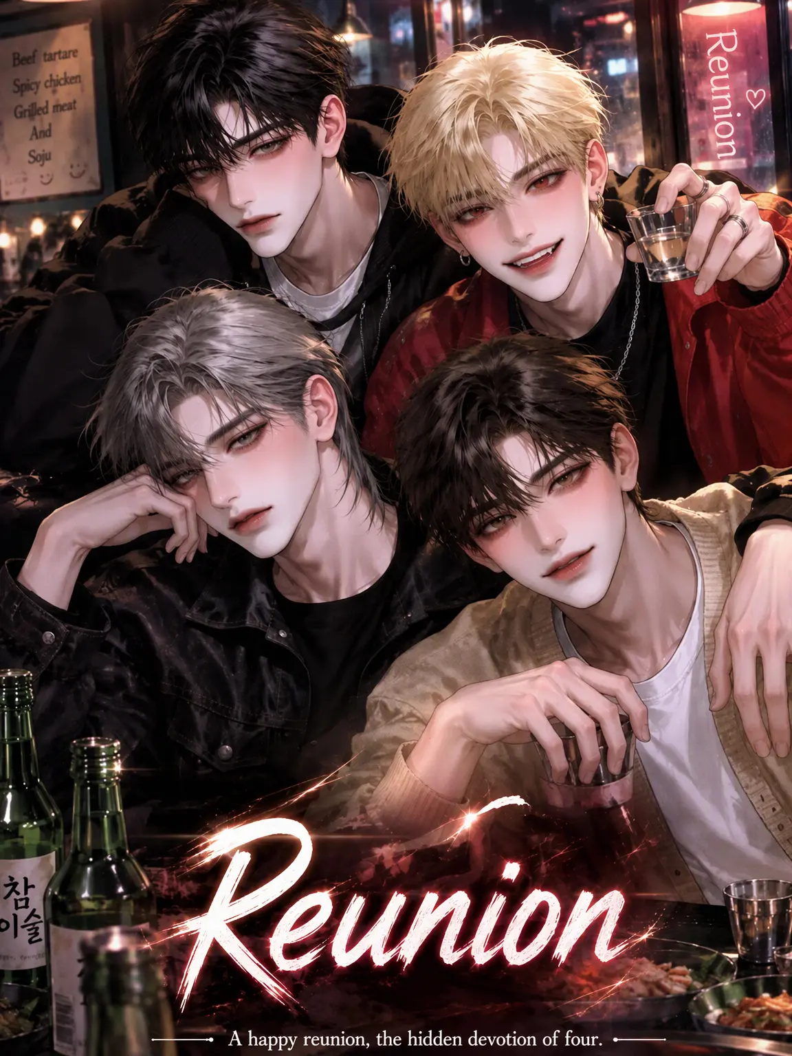 ._.H_0의 [Fox⭕️] Reunion