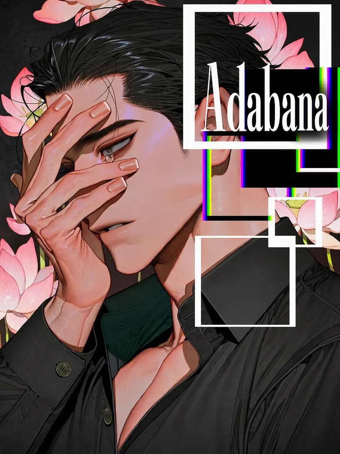 nng_knng의 Adabana