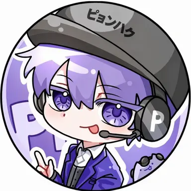Profile image of ピョンハク