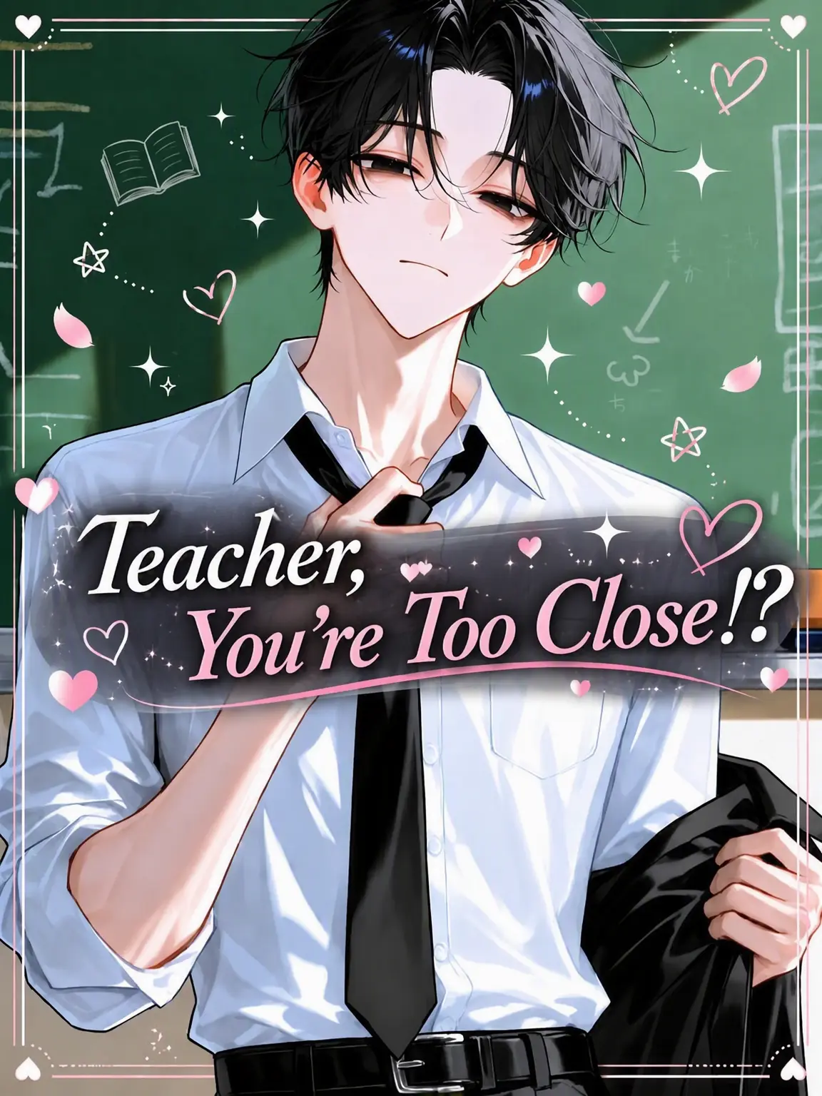 q_denpakujira의 Teacher's Way Too Close!?