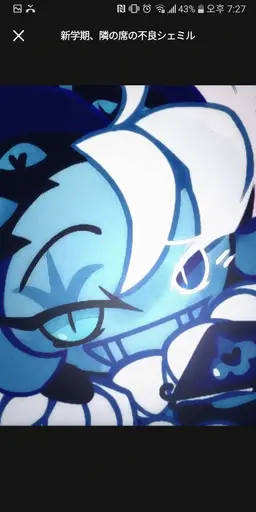 Profile image of シェミル