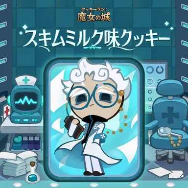 Profile image of ミルクソルト