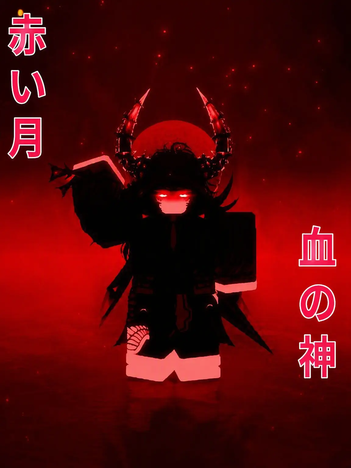 The_SL의 赤い月-『血の神』