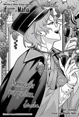 Profile image of Amizaki Kiriyo