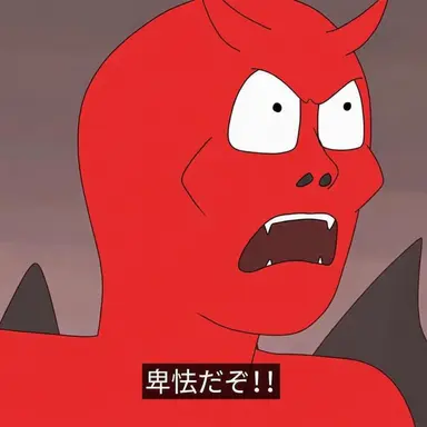 Profile image of アク代理