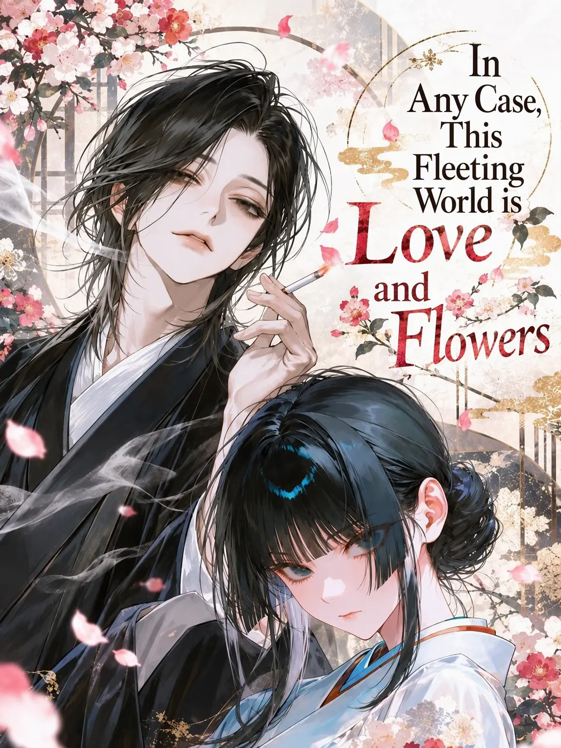 mothuni2246의 Love and Flowers in a Fleeting World