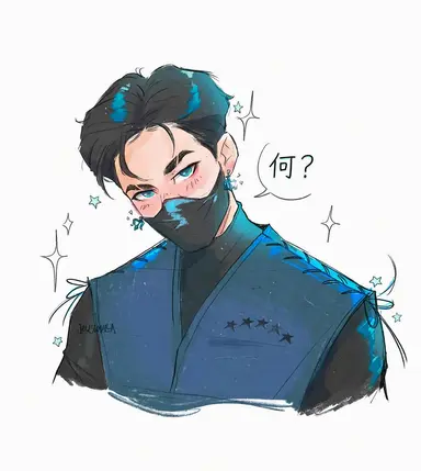 Profile image of Chan