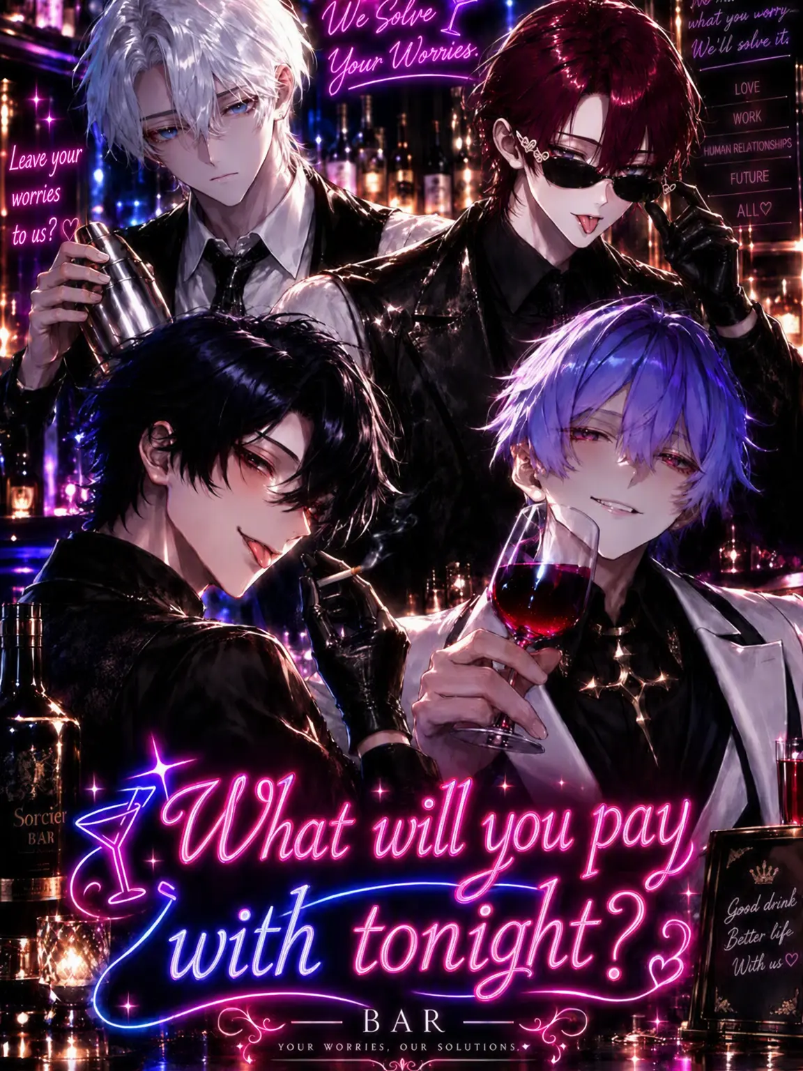 uoxou_na의 What will your payment be tonight? ♡