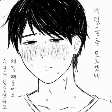 Profile image of 카즈키
