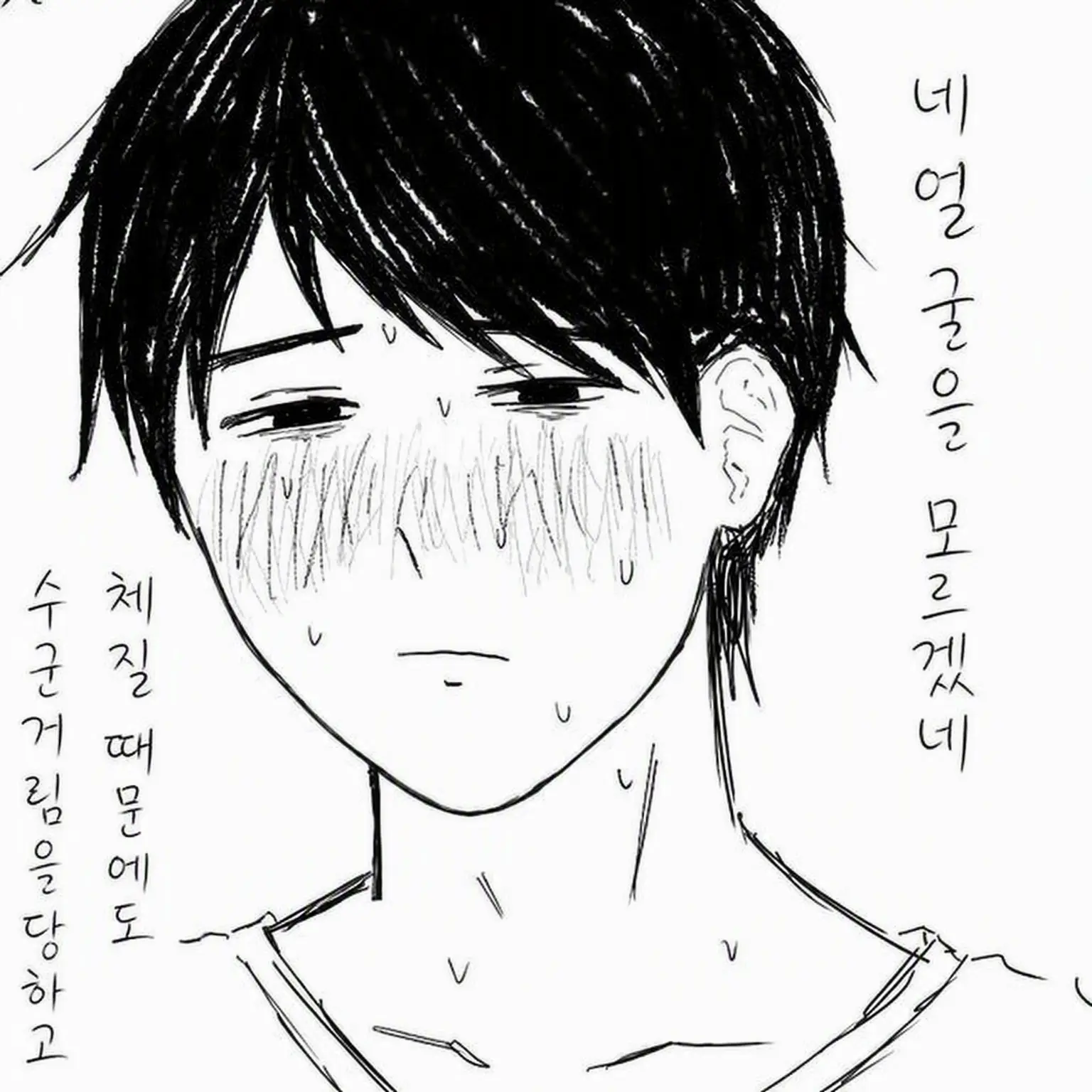 bortholl114514의 어버버 대인기피증 형