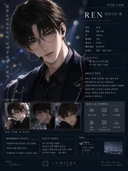 Profile image of REN