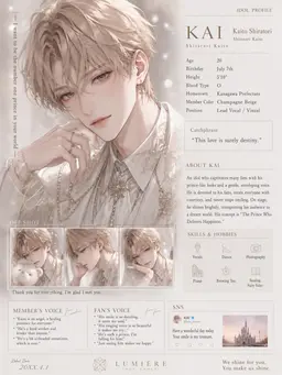 Profile image of KAI