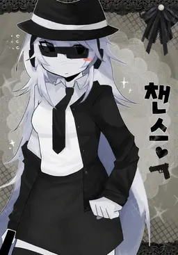 Profile image of 찬스