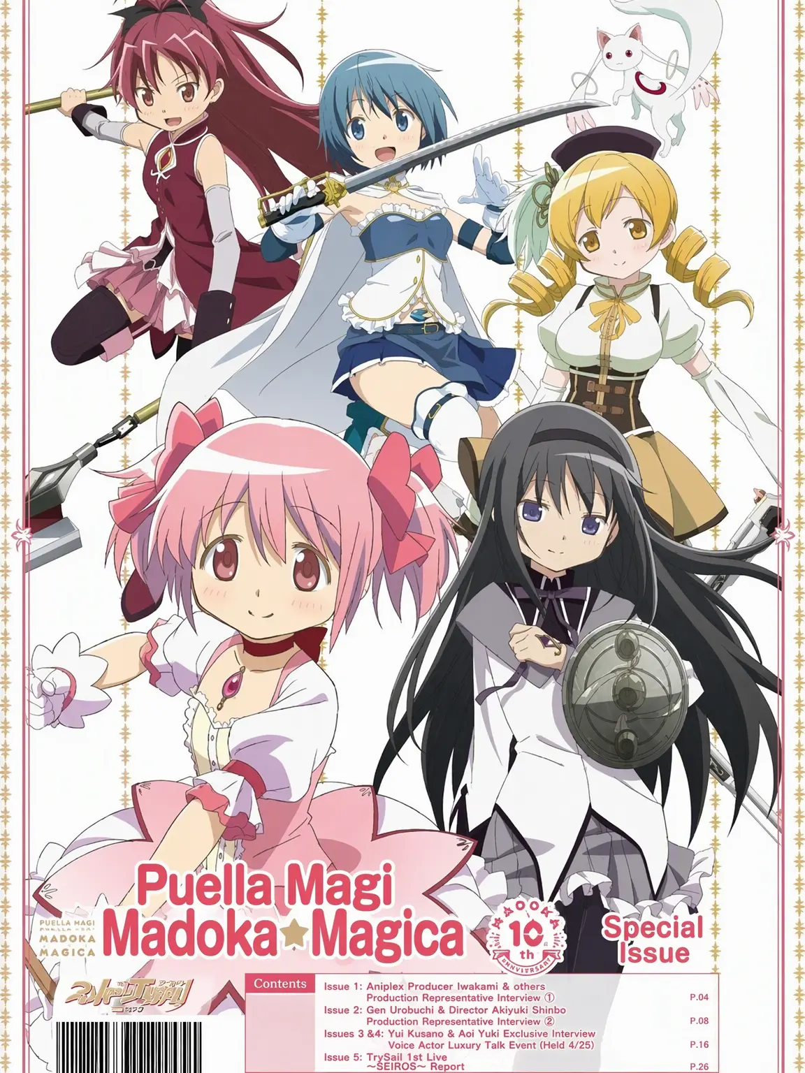 Kimmoti0517의 Puella Magi Madoka Magica