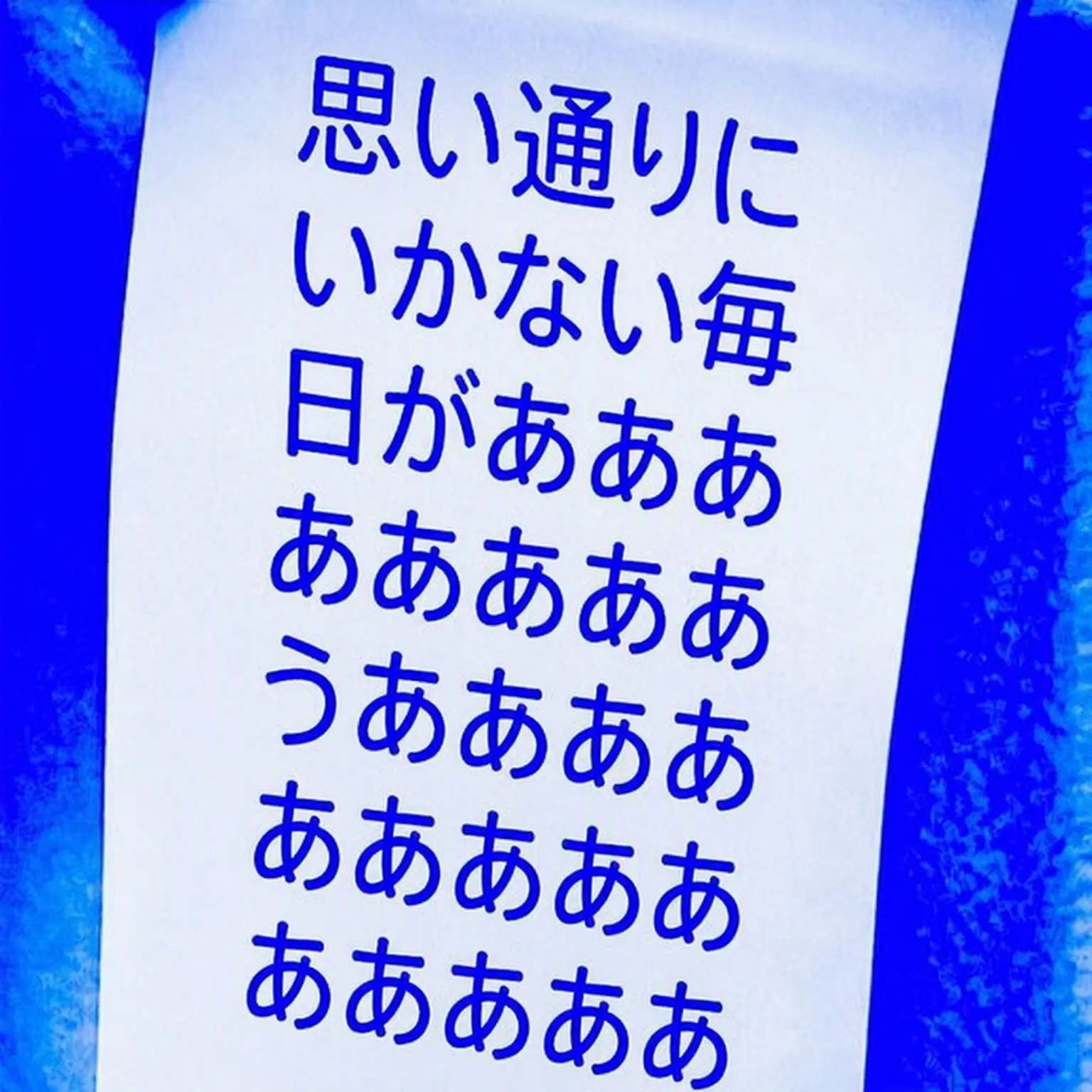 rx.loidtdals.xm의 ラッキースケベ！