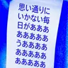 Profile image of チェ隊員