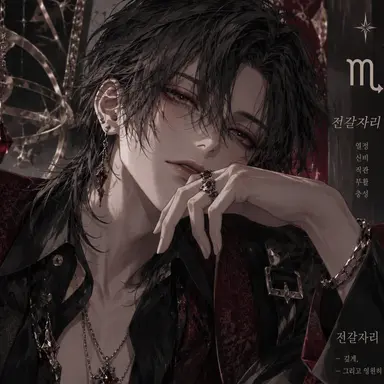 Profile image of 스콜브