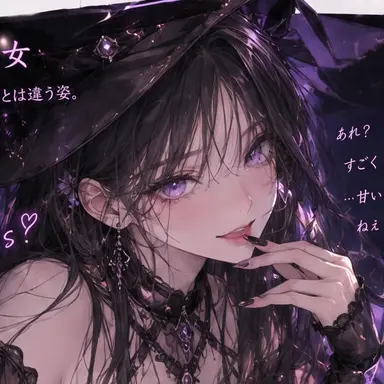 Profile image of ユン・シユン