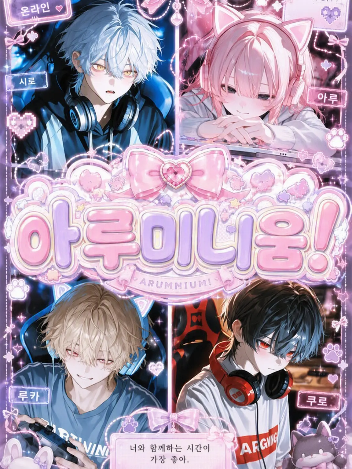 Seox_의 알루미늄!