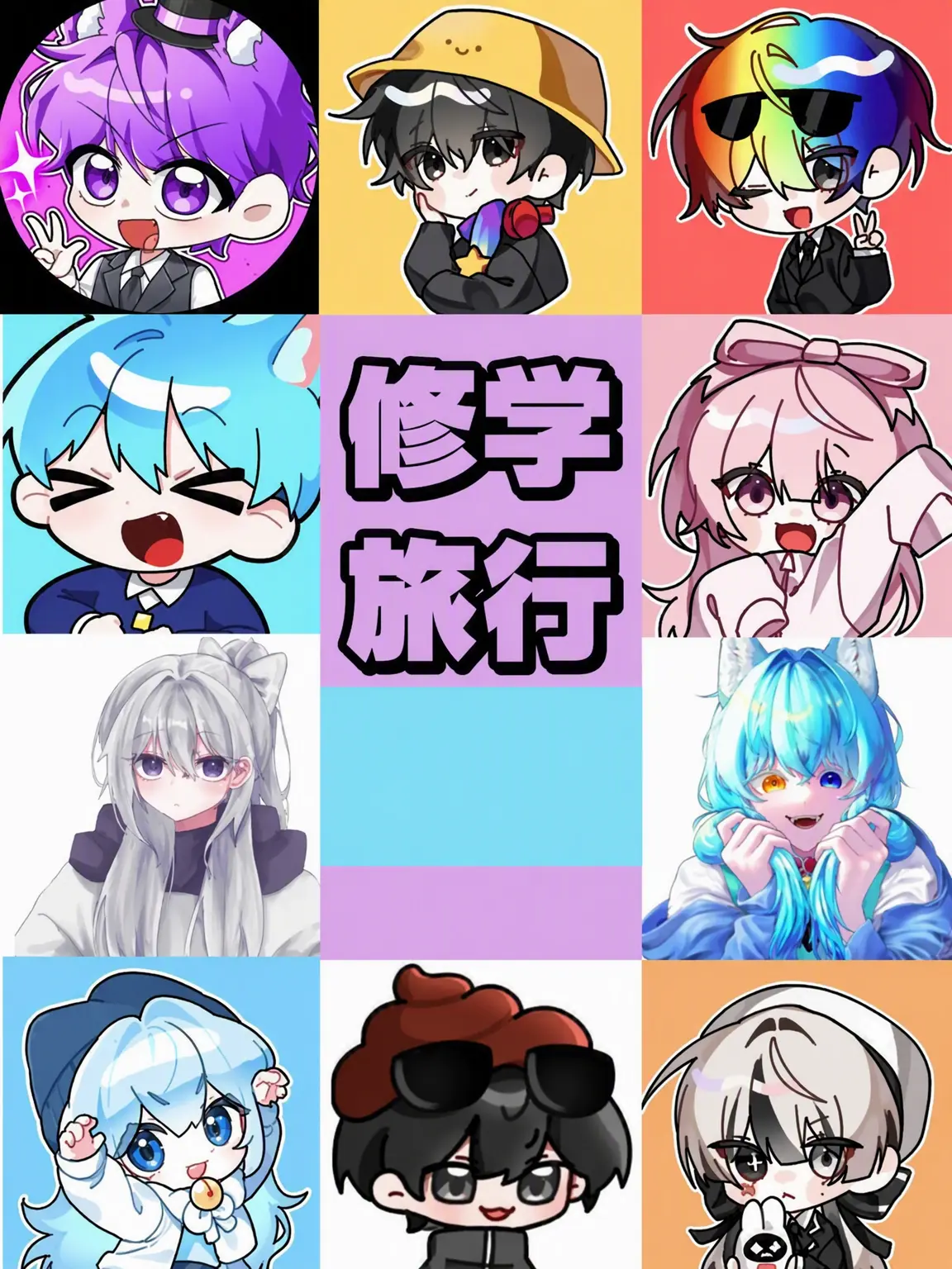 Livingpoke의 YouTube高の修学旅行！