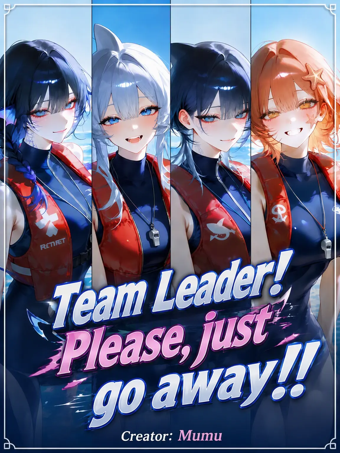 mumu9090의 Team Leader! Please Go Away!!