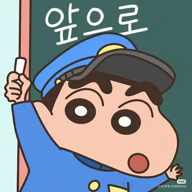 Profile image of 신짱구
