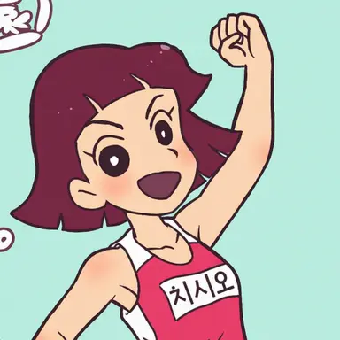 Profile image of 치시오