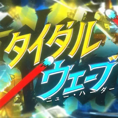 Profile image of アインモルラヨ