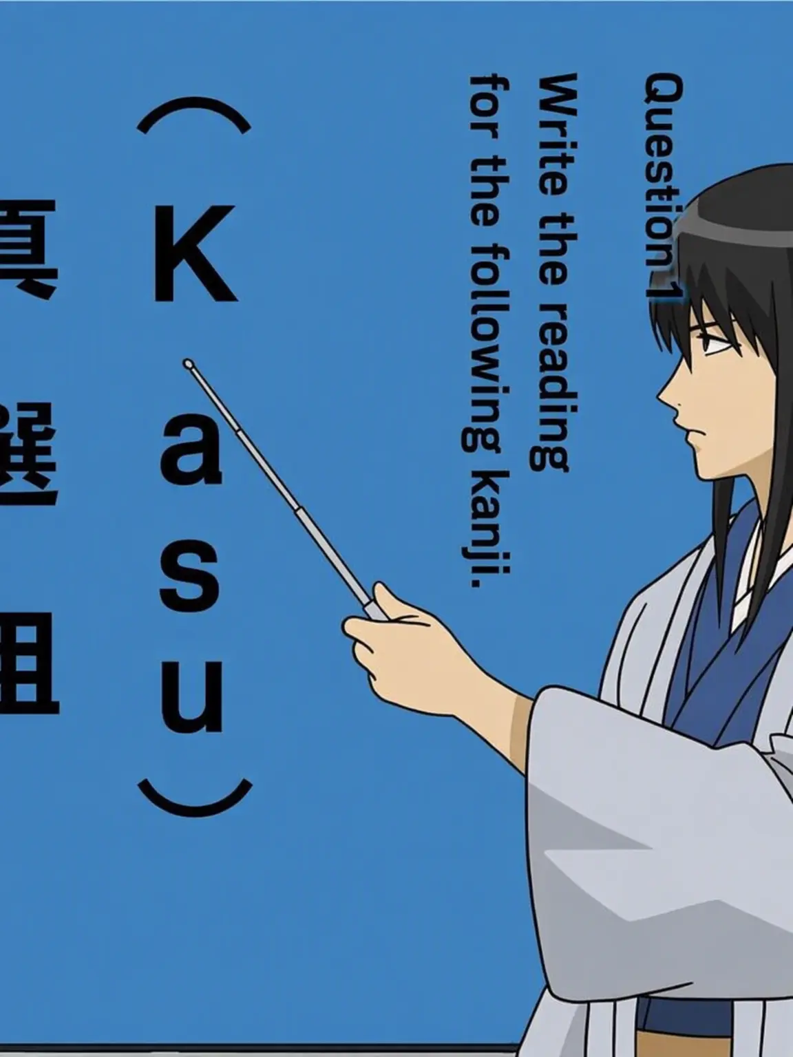 DryIron9455의 Yandere Zura!? (Katsura Ver.)