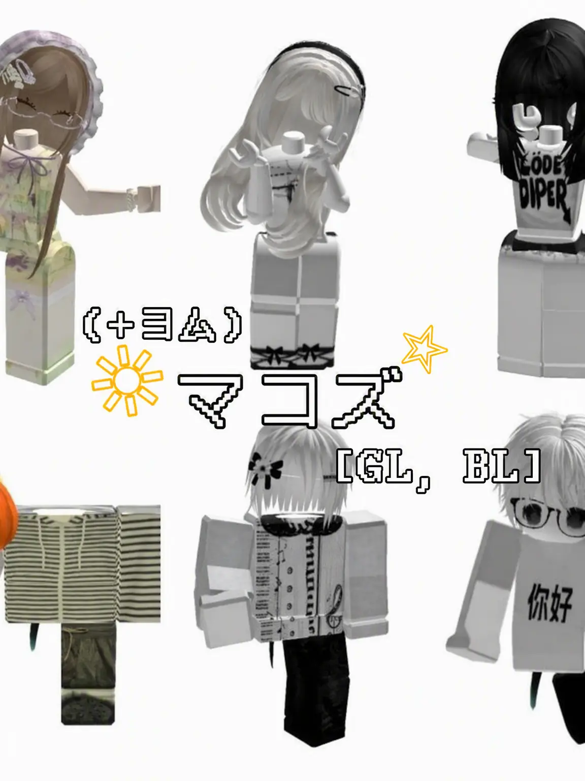 _00z_의 (+狐のいる) マコズ