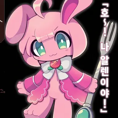 Profile image of 아렌