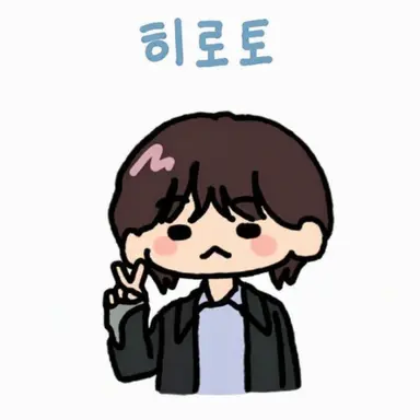 Profile image of 와카이 히로토