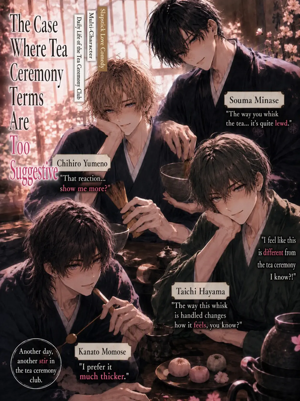 hinagiku_zeta의 Tea Ceremony Terms Are Too Suggestive