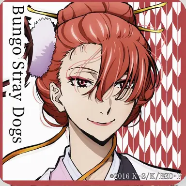 Profile image of Ozaki Kouyou