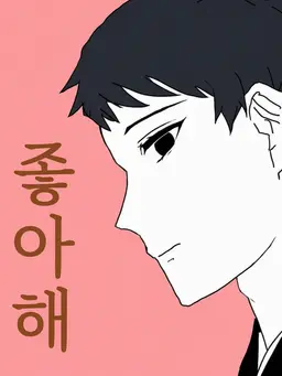 Profile image of 니조 사쿠이치로