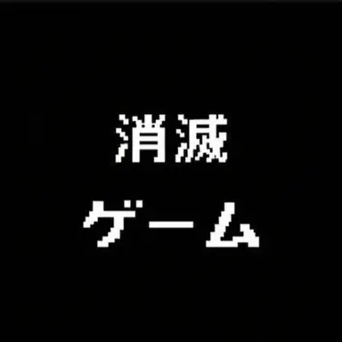 Profile image of ソミョル
