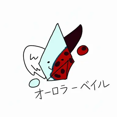 Profile image of オーロラ・ヴェール
